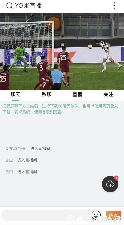 最佳世界杯直播APP推荐